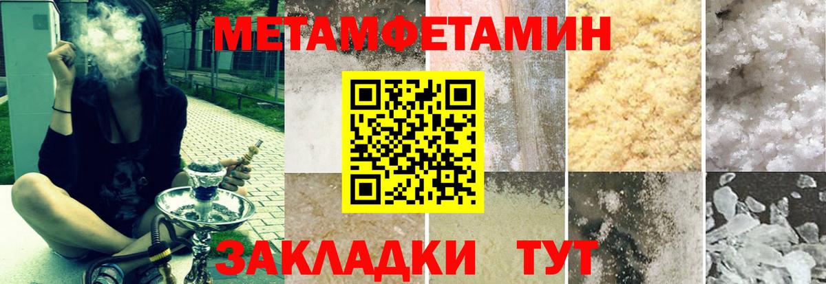 АМФЕТАМИН VHQ Камышлов
