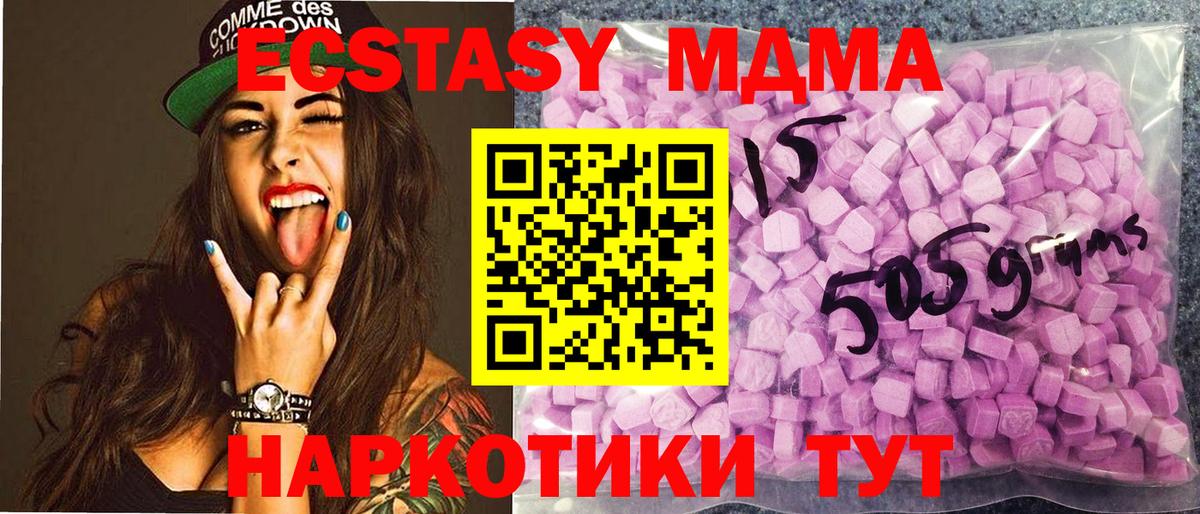 ЭКСТАЗИ Philipp Plein Камышлов