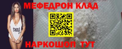 стаф Краснокаменск