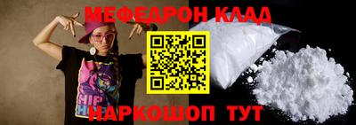 стаф Краснокаменск