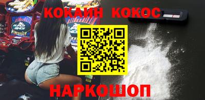стаф Краснокаменск