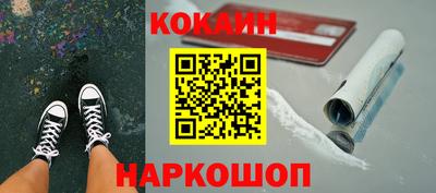 меф VHQ Краснознаменск