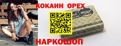 меф VHQ Краснознаменск