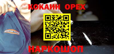 стаф Краснокаменск