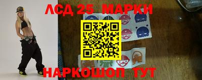 меф VHQ Краснознаменск