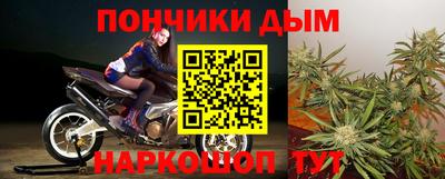 меф VHQ Краснознаменск