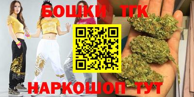 дистиллят марихуана Кунгур