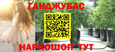 стаф Краснокаменск