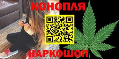 синтетический гашиш Кулебаки