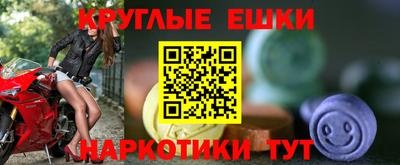 меф VHQ Краснознаменск