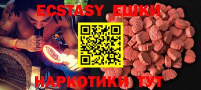 меф VHQ Краснознаменск