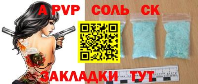 стаф Краснокаменск