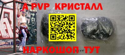 меф VHQ Краснознаменск