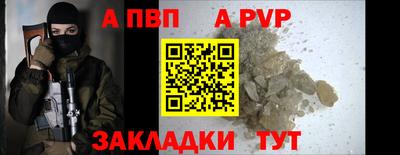стаф Краснокаменск