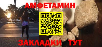 стаф Краснокаменск
