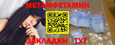 синтетический гашиш Кулебаки
