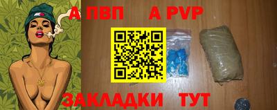 меф VHQ Краснознаменск