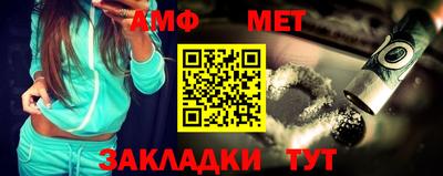 меф VHQ Краснознаменск