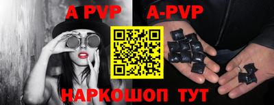меф VHQ Краснознаменск