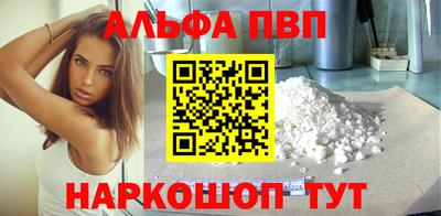 меф VHQ Краснознаменск