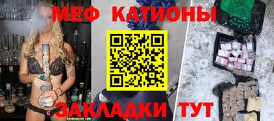 стаф Краснокаменск