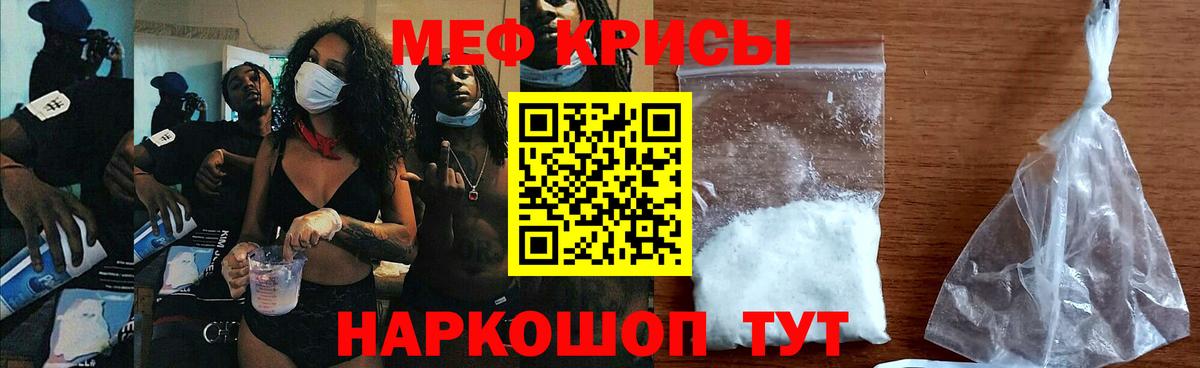 Мефедрон   Камышлов  ЭКСТАЗИ  КОКАИН  Вход с VPN  Каннабис  ГАШИШ 