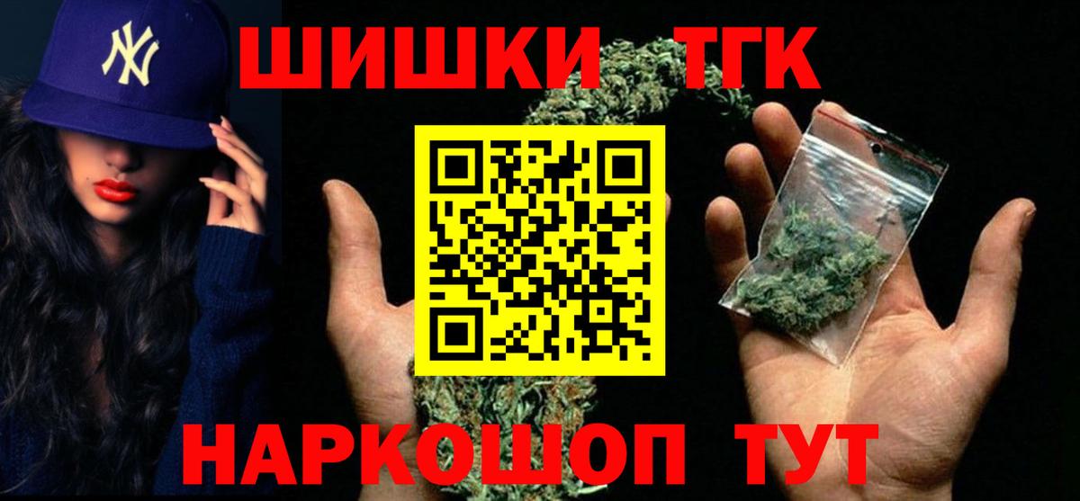 Каннабис конопля Камышлов